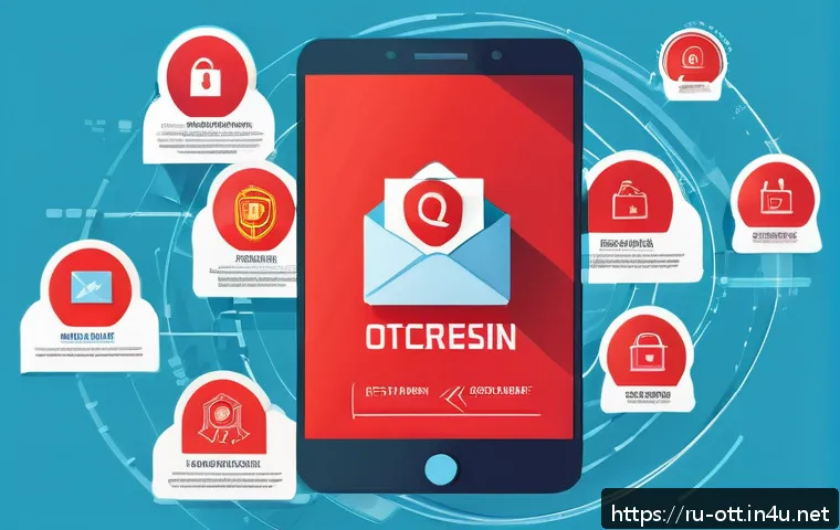 OTT 플랫폼 개인정보 유출 관련 이미지 2